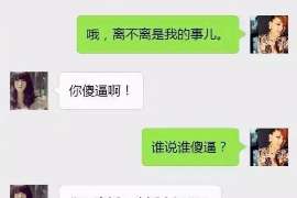 望都婚姻调查：无效或者被撤销的婚姻的法律后果